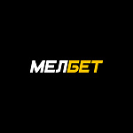 МЕЛБЕТ